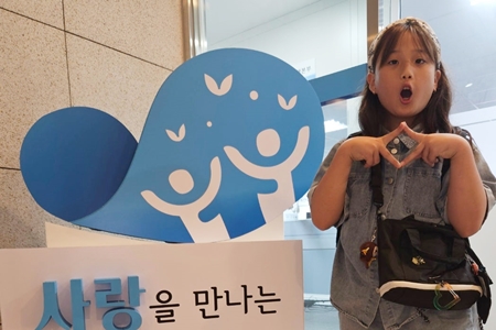 [아리 기자단이 간다!] 365일 행복한 아동!