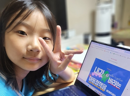 [아리 기자단이 간다!] 나, 할 말 있어요!